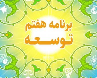 رشد ۸ درصدی اقتصاد قربانی شوک ارزی و رکود سرمایه‌گذاری