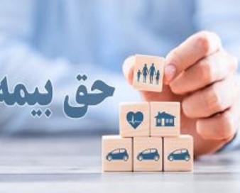 هوش مصنوعی در بیمه؛ پایان همبستگی اجتماعی یا آغاز عدالت قیمت‌گذاری؟
