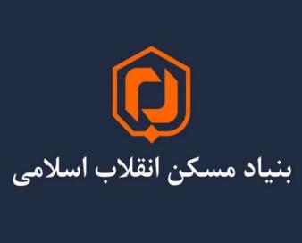 مجوز مجلس به بنیاد مسکن برای واردات ۱۵۰ دستگاه ادوات ویژه آواربرداری