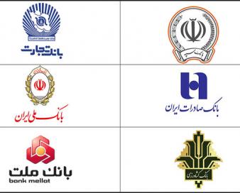 دولت مکلف به افزایش سرمایه بانک‌های دولتی شد