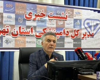 ۶۳ هزار بازدید دام و ضبط ۱۳۰۰ تن فرآورده غیرقابل مصرف در تهران