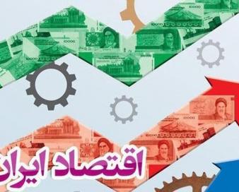اقتصاد ایران در هفته گذشته؛ از رشد نرخ بیکاری تا شناور شدن ساعات کاری