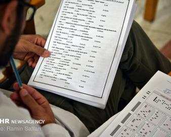 اعلام زمان برگزاری اولین دوره آزمون msrt در سال ۱۴۰۵