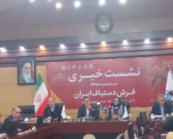 صادرات فرش ایران به زیر ۴۰ میلیون دلار رسیده است