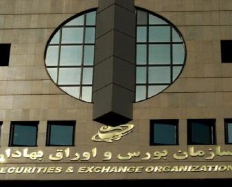 ۲ محور تدابیر سازمان بورس برای حمایت از بازار سهام
