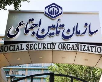 «مشاغل سخت» در صدر پروندههای دعاوی تأمین اجتماعی غرب تهران