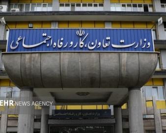 دادخواستهای مرتبط با دادرسی کار با سرعت رسیدگی میشود
