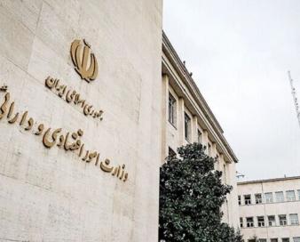 فروش ۷.۷ درصد سهام پالایش ستاره خلیج فارس روی میز هیأت واگذاری