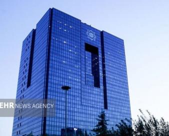 بانک مرکزی: آثار کنترل رشد نقدینگی طی ۶ تا ۷ ماه آینده نمایان می‌شود
