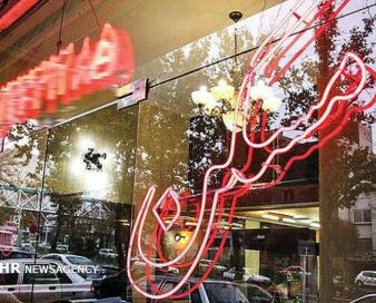 مسکن، رکورددار کمترین رشد قیمت کالاها و خدمات شد