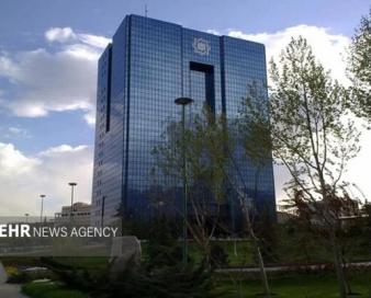 تاریخ برگزاری سیونهمین حراج اوراق مالی اسلامی دولتی اعلام شد