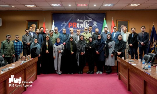 سوّمین رویداد تجربه محور پی آرتاک «PRtalk» برگزار شد