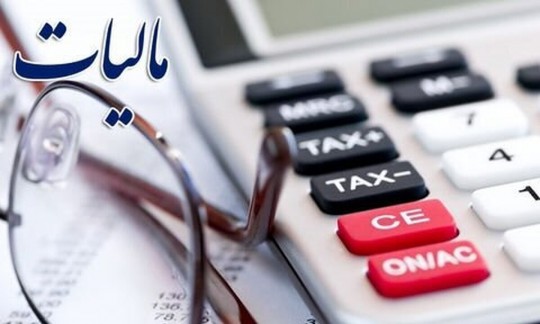 اجرای مالیات بر سوداگری از سال آینده/ مالیات بر ارزش افزوده افزایش نمی‌یابد
