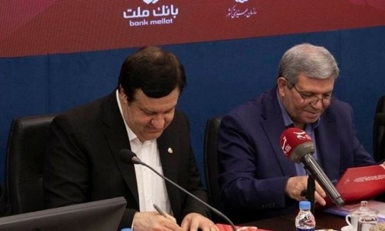بانك ملت و سازمان بهزیستی كشور تفاهمنامه همكاری امضا كردند