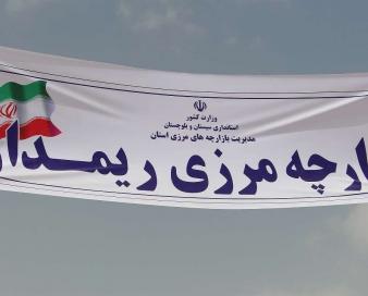 زیرساختها برای تسهیل تجارت و تردد کامیونها ارتقا یافت