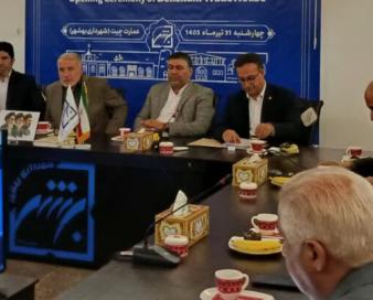 توسعه تجارت پیشران اقتصادی مازندران است