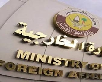 قطر از ممنوعیت واردات از شهرکهای اسرائیلی توسط بلژیک و هلند استقبال کرد