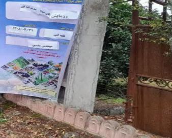 پاسداری از باغ‌ها در مسیر اقتصاد مقاومتی