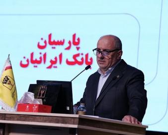 تصویب صورت‌های مالی 1404بانک پارسیان با تائید سهامداران