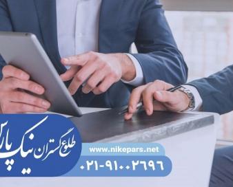 قوانین اخذ رتبه شرکت‌های پیمانکاری و مشاور در سال جدید