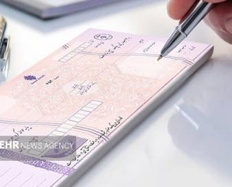 تخصیص دستهچک؛ قانون واحد با اجرای متفاوت
