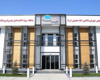اجرایی شدن تخفیف سود بازرگانی برای واردات از منطقه آزاد شهر فرودگاهی امام