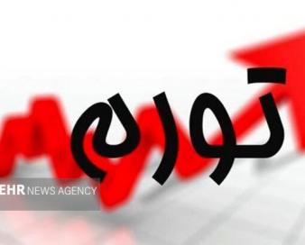 تورم نقطهبهنقطه خدمات به ۵۸ درصد رسید