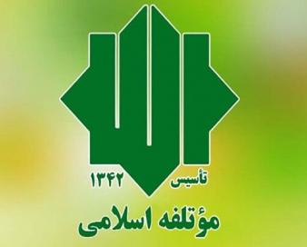 حزب مؤتلفه خواستار رسیدگی به ترک فعل‌ها و تخلفات بانکی شد