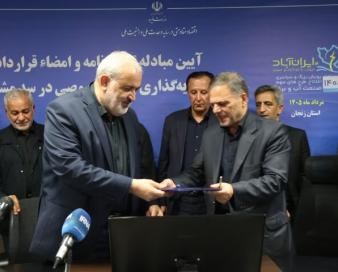 علی آبادی: ناترازی آب و برق با جذب سرمایه‌گذاری رفع می‌شود