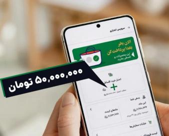 خرید قسطی اولش خنده و آخرش گریه است!