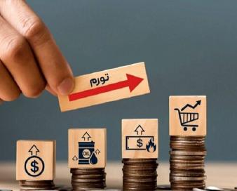 افزایش ذخایر اجباری بانکها در مسیر کنترل تورم