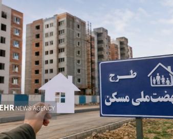 ۲۰ هزار واحد نهضت ملی مسکن در قم تا پایان سال تحویل داده می‌شود