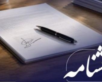 بانک مرکزی، استفاده واردکنندگان اقلام سلامت‌محور از اوراق گام را تمدید کرد