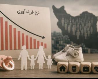آموزش مهارت‌های فرزندپروری برای خانواده‌ها