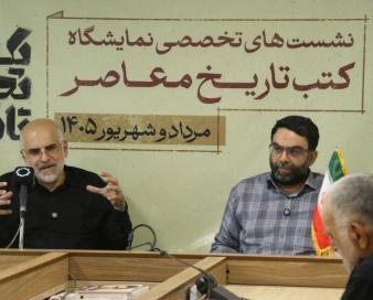 چرا ایران در مرکز دکترین پیرامونی اسرائیل قرار گرفت؟