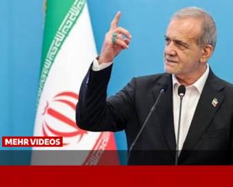 پزشکیان: حل تورم و مشکلات معیشتی مردم را با جدیت دنبال می‌کنیم