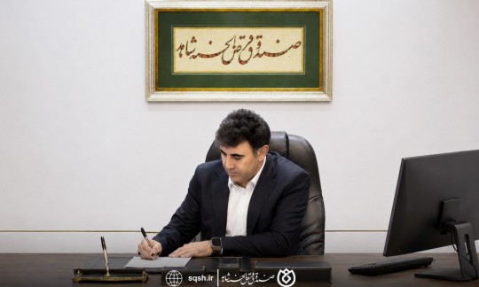 از اعتماد تا فناوری؛ برای دولتی کارآمد و جامعه‌ای همدل