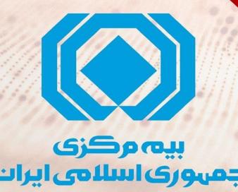بخشودگی ۱۰۰ درصدی جرائم بیمه شخص ثالث