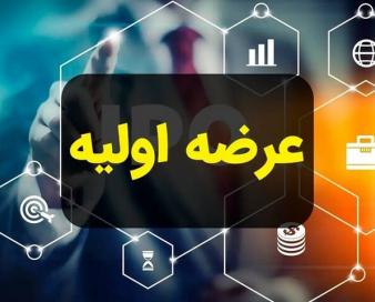 فرابورس میزبان یک شرکت سیمانی؛ عرضه اولیه با تضمین سود ۳۵ درصدی