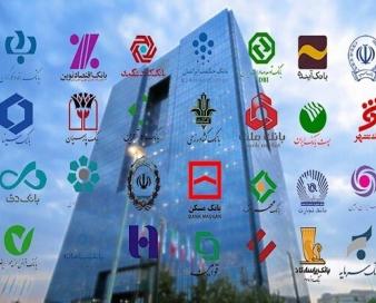 دارایی‌های بلوکه‌شده بانک‌ها؛ غول خفته در ترازنامه که بیدار نمی‌شود