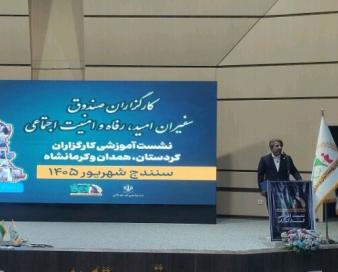 قادرمرزی: پوشش بیمهای روستاییان کردستان به ۷۰ درصد رسید