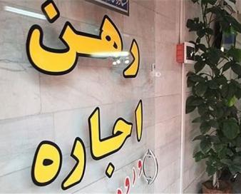 معاون صمت بوشهر: سقف افزایش اجارهبها ۲۵ درصد تعیین شد
