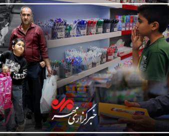 بازگشت به مدرسه با چرتکه خانوادهها؛ بازار گیلان زیر ذرهبین نظارت