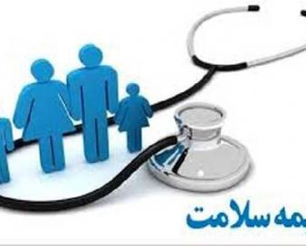 مطالبات مؤسسات تشخیصی و درمانی از بیمه سلامت بوشهر پرداخت شد
