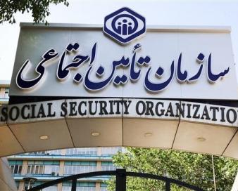 پاسخ تأمین‌اجتماعی به نحوه پرداخت مطالبات داروخانه‌ها