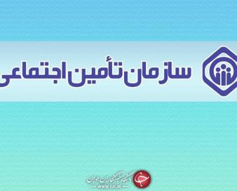 بیمه کارگران چندکارگاهی چگونه محاسبه می‌شود؟