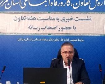 ایجاد ۸۸۱ فرصت شغلی با ۶۷۰ میلیارد تومان سرمایه‌گذاری در مرکزی