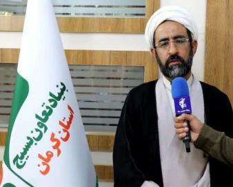 حمایت از ۵ هزار زوج نابارور در کشور؛ کرمان میزبان همایش ملی«رویش امید»