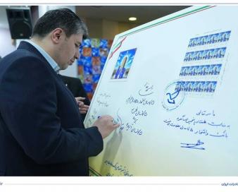 قاب ماندگار ۷ دهه اعتماد مشتریان/ رونمایی از تمبر ۷۵ سالگی بانک صادرات
