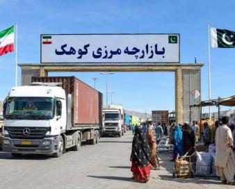 موافقت گمرک با ازسرگیری صادرات کالا از بازارچه مرزی کوهک